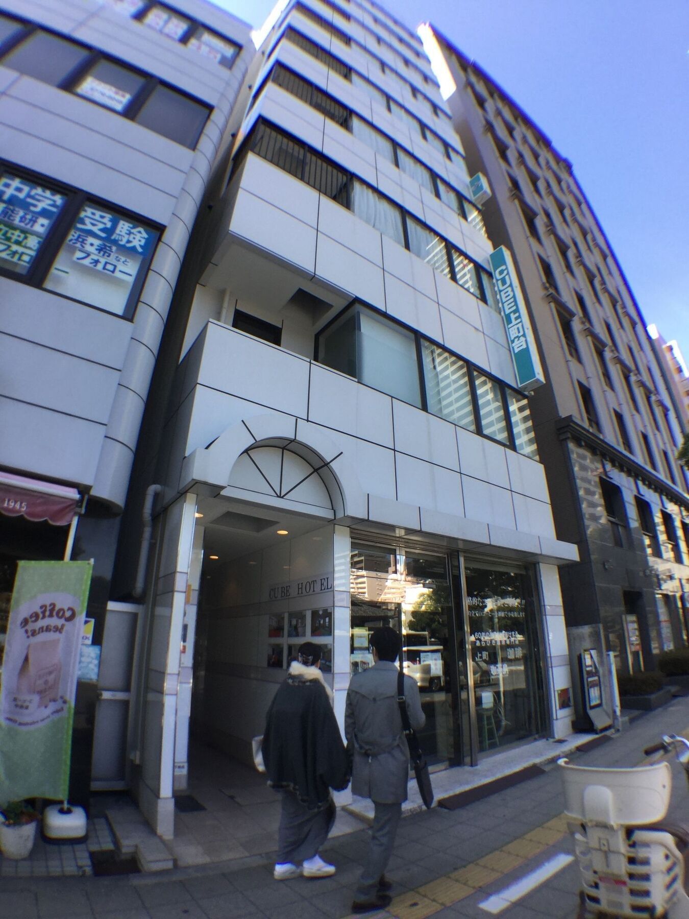 Yeah Room Cube Uemachidai Osaka Buitenkant foto